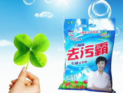 Detergent Washing Powder